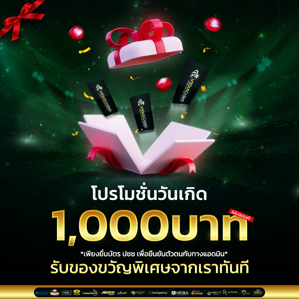 ufacash เว็บตรง สล็อต ฝากถอนออโต้ ไม่ผ่านเอเย่นต์ 2026