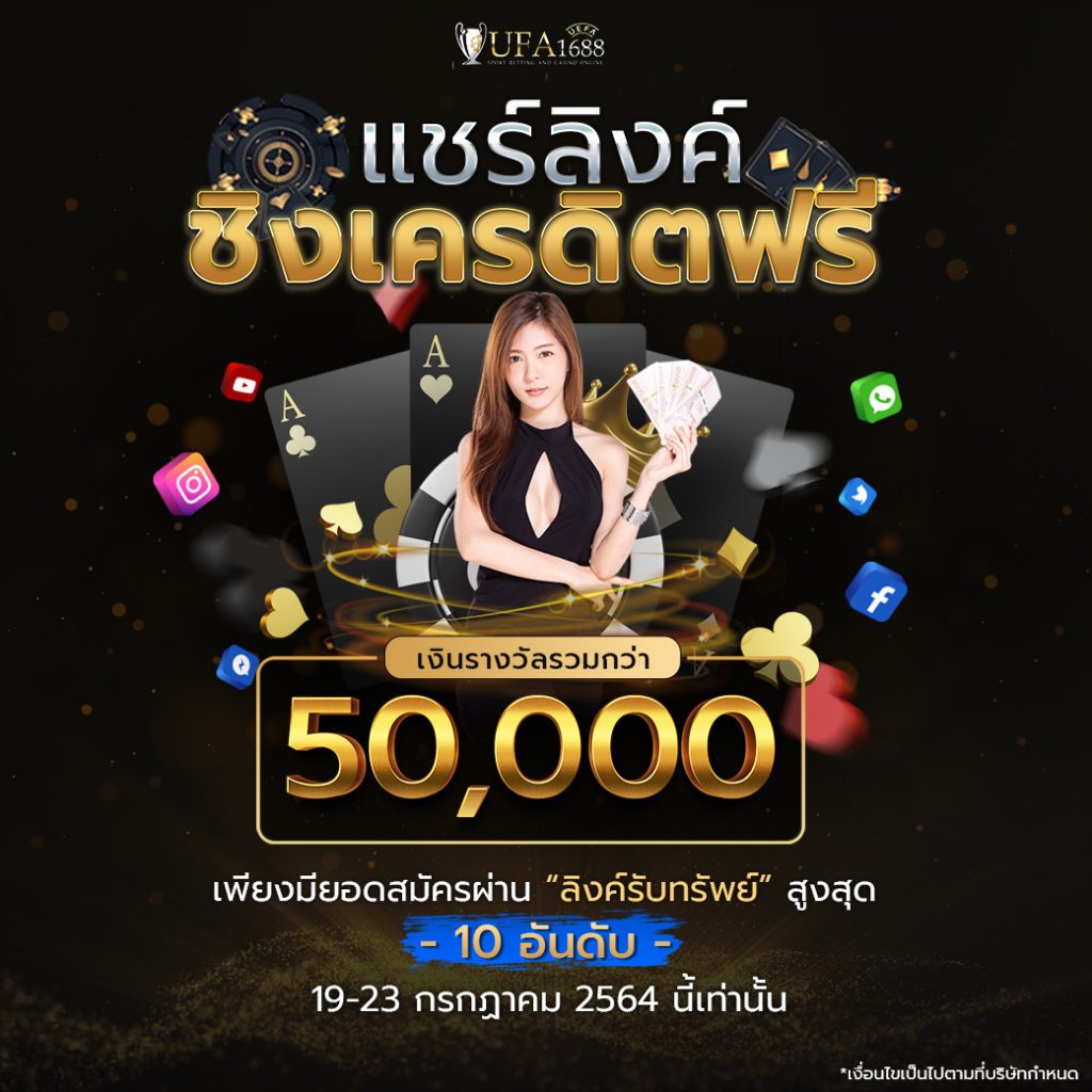 ufacr7 สล็อต เว็บตรง ฝากถอนออโต้ ไม่ผ่านเอเย่นต์ 2026