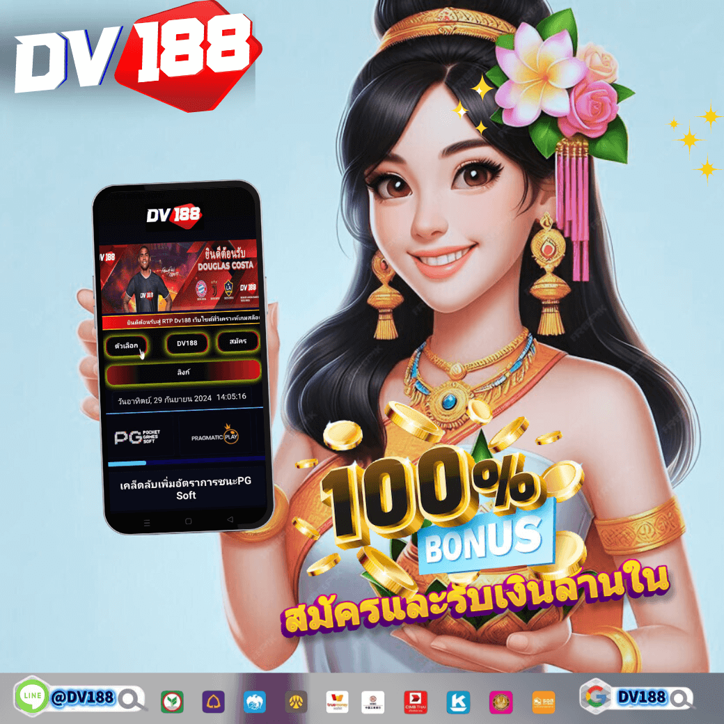 ufadeal สล็อต เว็บตรง ฝากถอนออโต้ไม่ผ่านเอเย่นต์ 2026