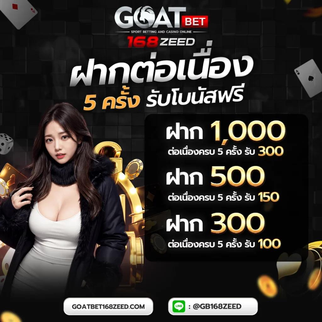 ufadragon168 เว็บตรง สล็อต ฝากถอนออโต้ ไม่ผ่านเอเย่นต์ 2026