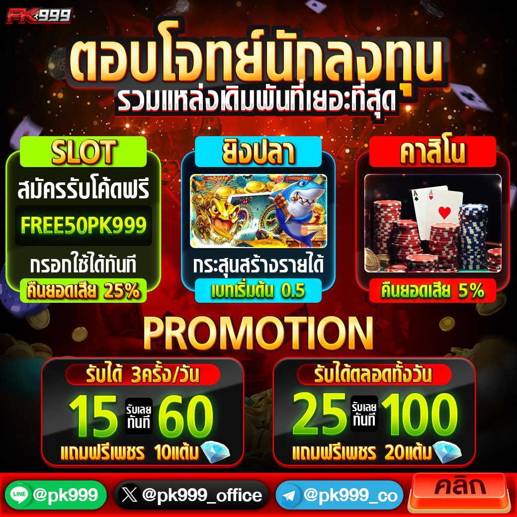ufaeasy สล็อต เว็บตรง ฝากถอนออโต้ ไม่ผ่านเอเย่นต์ 2026