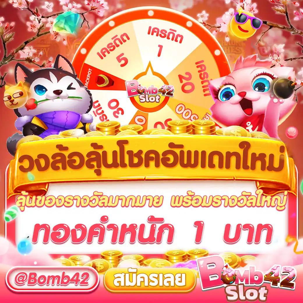 ufakick เว็บตรง สล็อต ฝากถอนออโต้ ไม่ผ่านเอเย่นต์ 2026