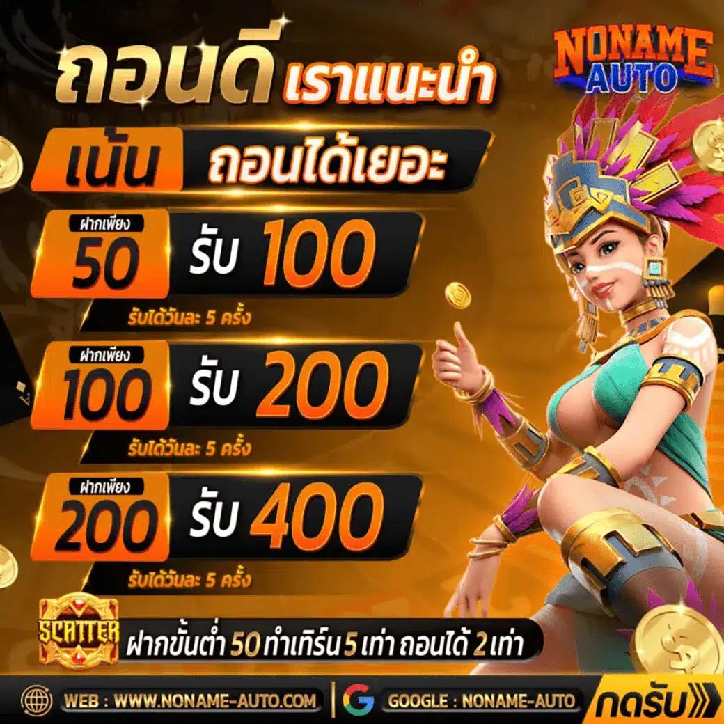 ufaloveเข้าสู่ระบบ เว็บตรง สล็อต ฝากถอนออโต้ ไม่ผ่านเอเย่นต์ 2026