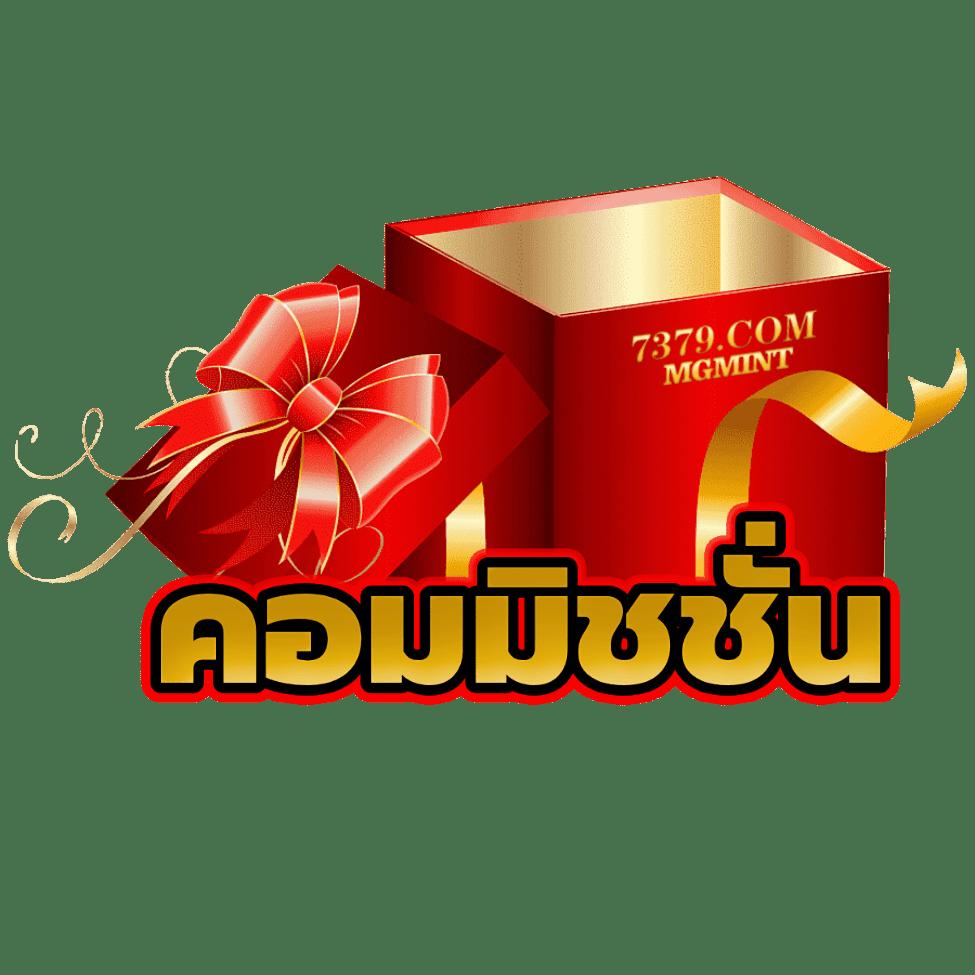 ufamax24 เว็บตรงสล็อต ฝากถอนออโต้ ไม่ผ่านเอเย่นต์ 2026