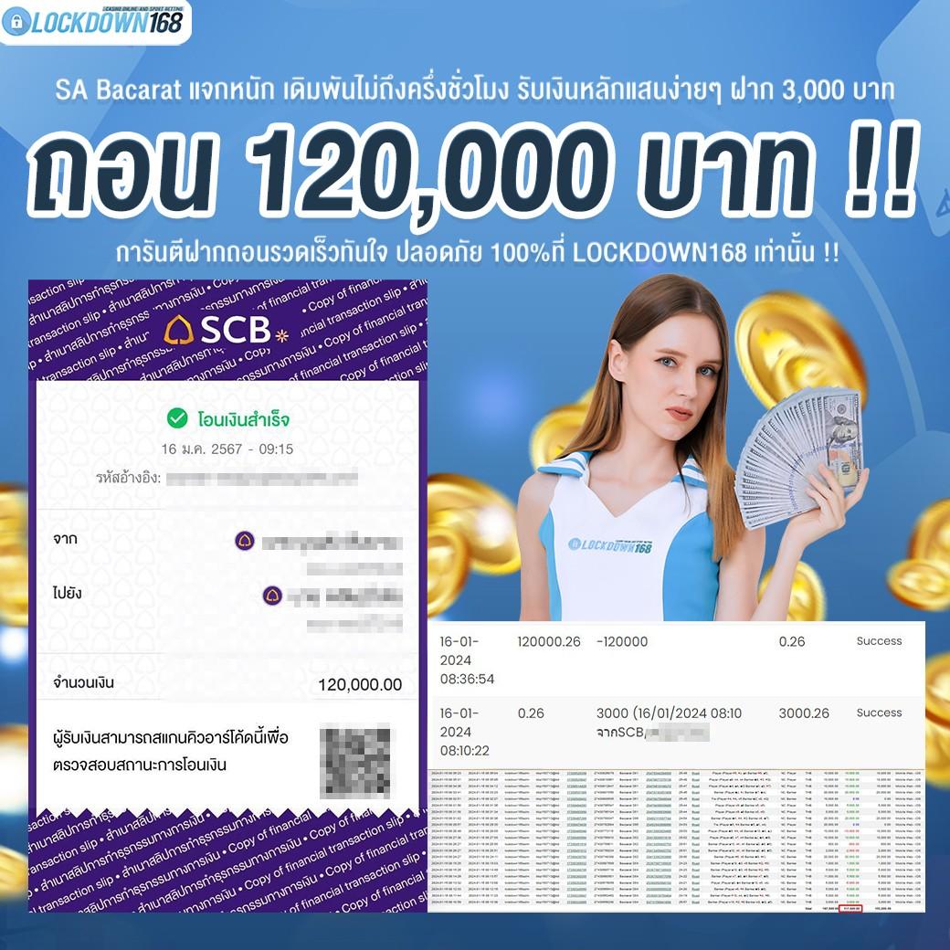 ufaperfect เว็บตรง สล็อต ฝากถอนออโต้ ไม่ผ่านเอเย่นต์ 2026
