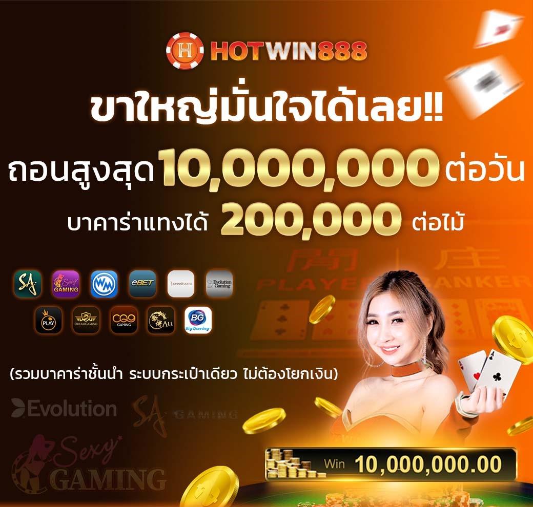 ufaplus เว็บตรง สล็อต ฝากถอนออโต้ ไม่ผ่านเอเย่นต์ 2026