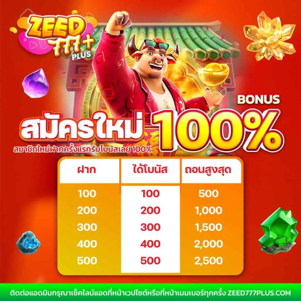 ufasa เว็บตรง สล็อต ฝากถอนออโต้ ไม่ผ่านเอเย่นต์ 2026