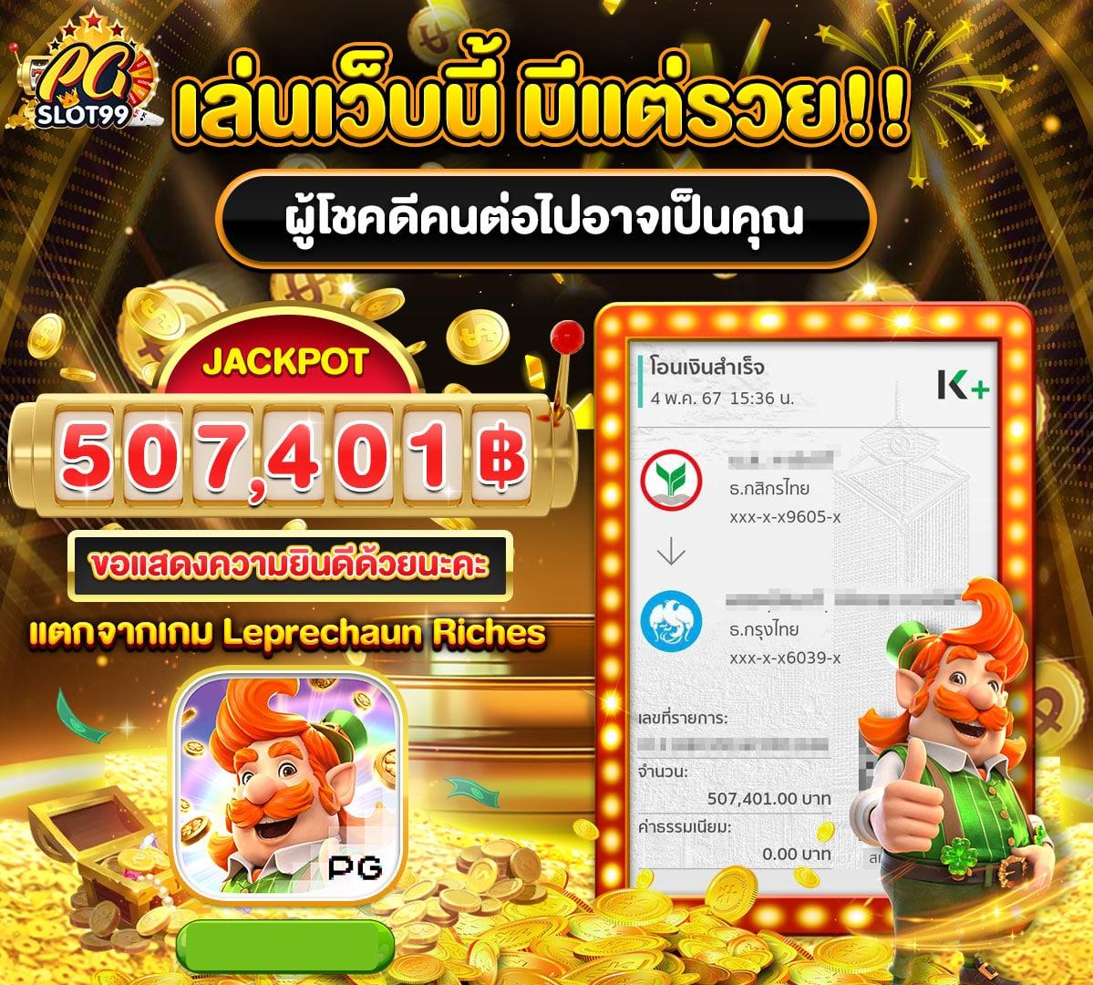 ufasc168auto สล็อต เว็บตรง ฝากถอนออโต้ ไม่ผ่านเอเย่นต์ 2026