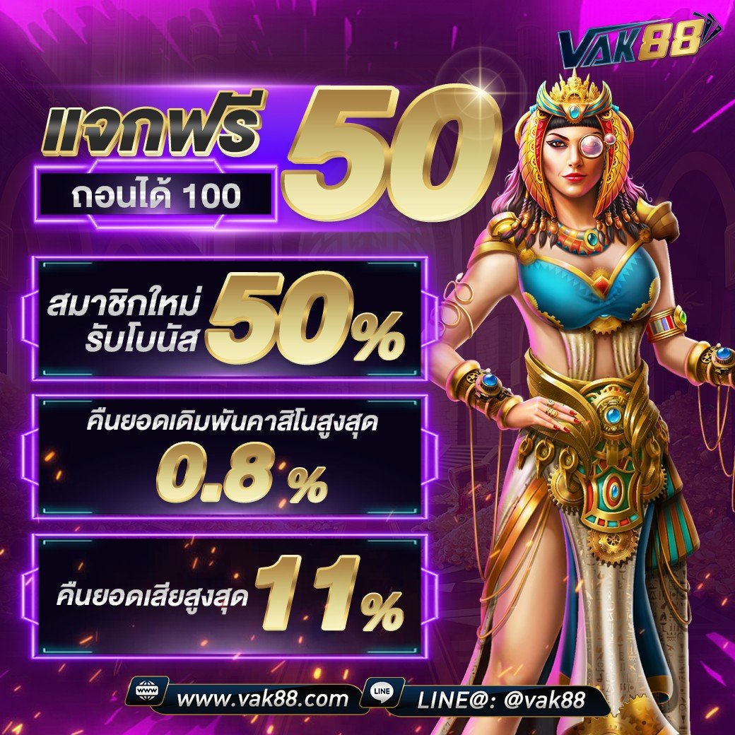 ufaslotbar เว็บตรง สล็อต ฝากถอนออโต้ ไม่ผ่านเอเย่นต์ 2026
