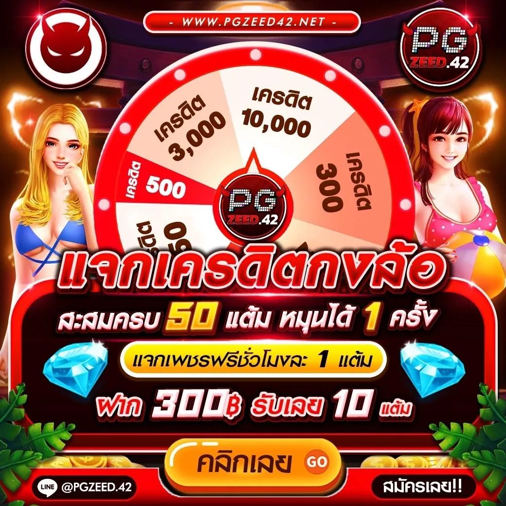 ufavip777 เว็บตรง สล็อต ฝากถอนออโต้ ไม่ผ่านเอเย่นต์ 2026