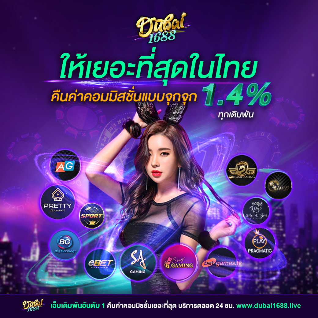 ufawin8899 เว็บตรงสล็อต ฝากถอนออโต้ ไม่ผ่านเอเย่นต์ 2026