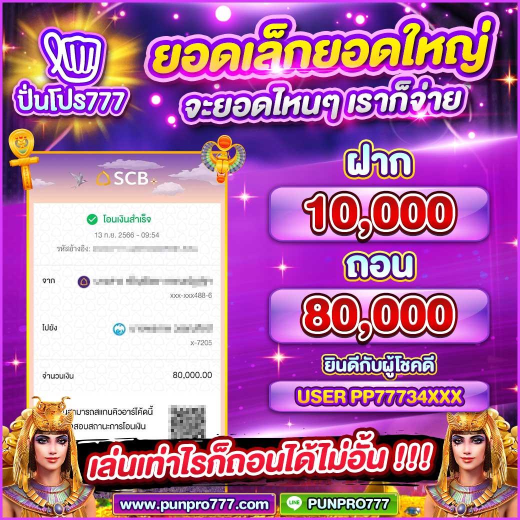 ufawin เว็บตรง สล็อต ฝากถอนออโต้ ไม่ผ่านเอเย่นต์ 2026