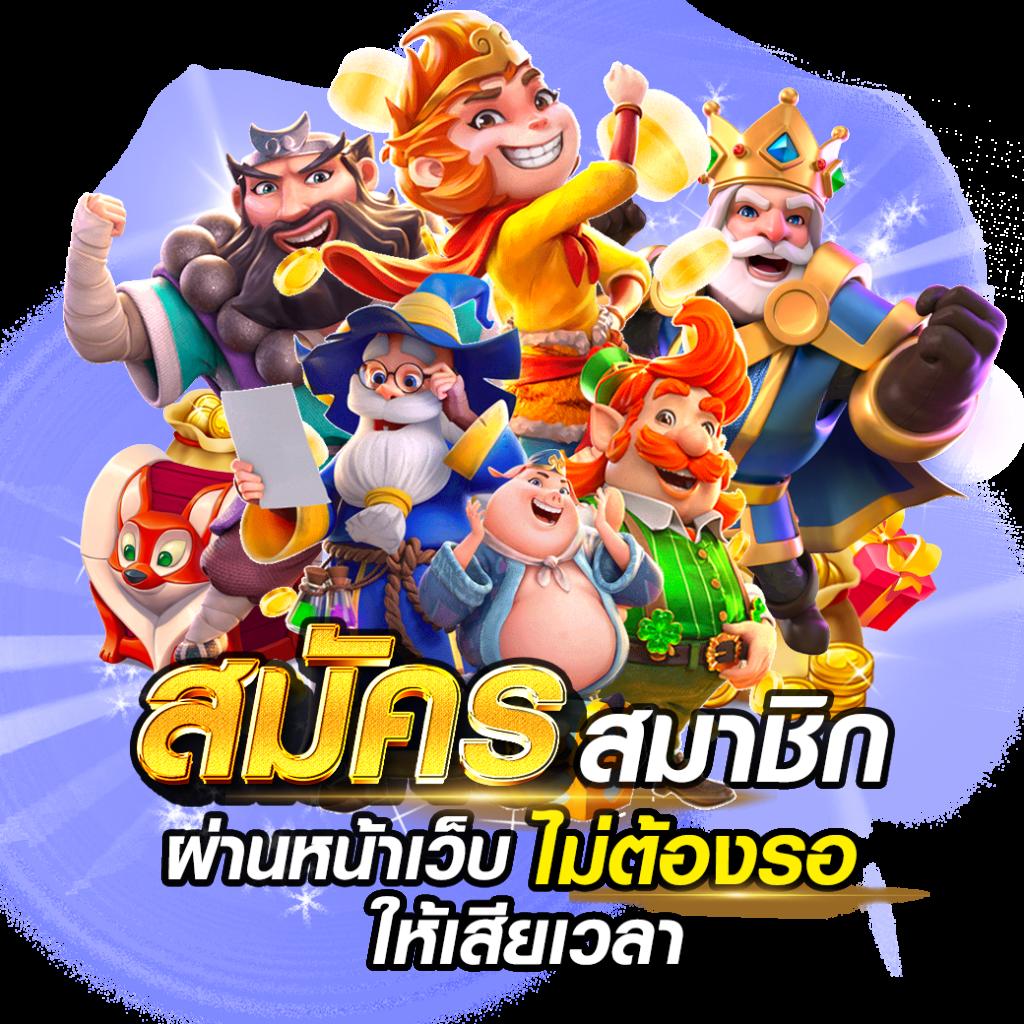 ufazeedทางเข้า เว็บตรง สล็อต ฝากถอนออโต้ ไม่ผ่านเอเย่นต์ 2026