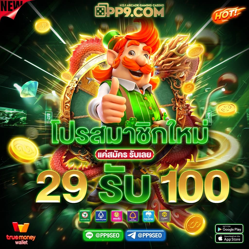 up2bet เว็บตรง สล็อต ฝากถอนออโต้ ไม่ผ่านเอเย่นต์ 2026