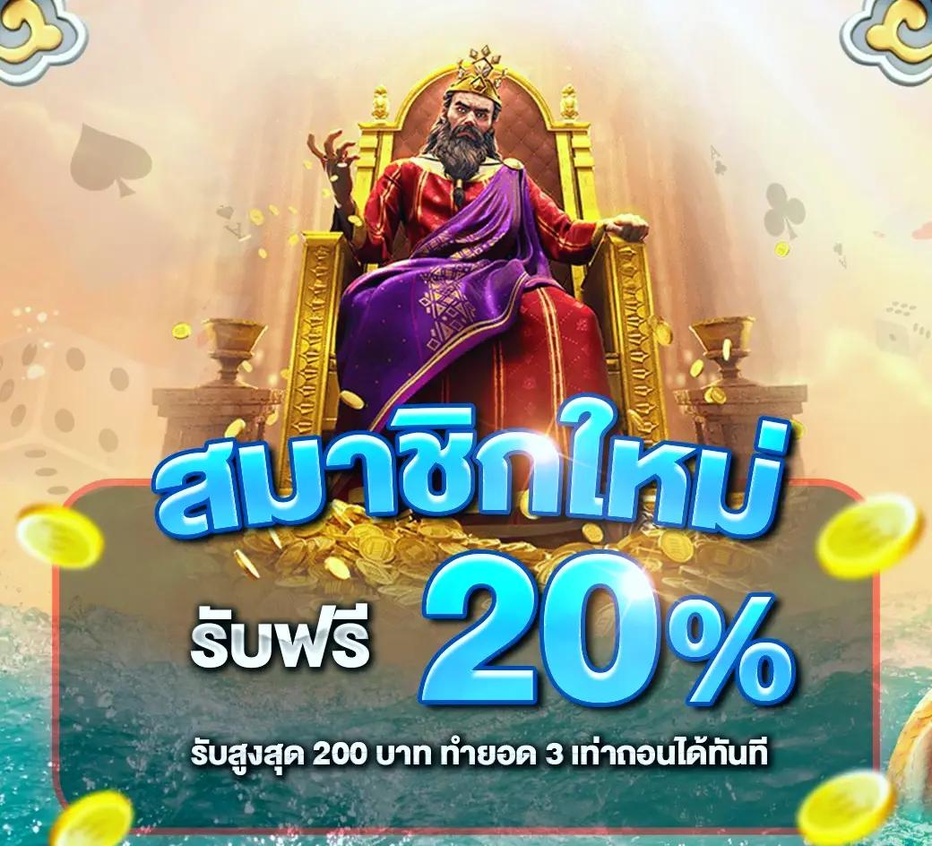 uplay 168 เว็บตรง สล็อต ฝากถอนออโต้ ไม่ผ่านเอเย่นต์ 2026