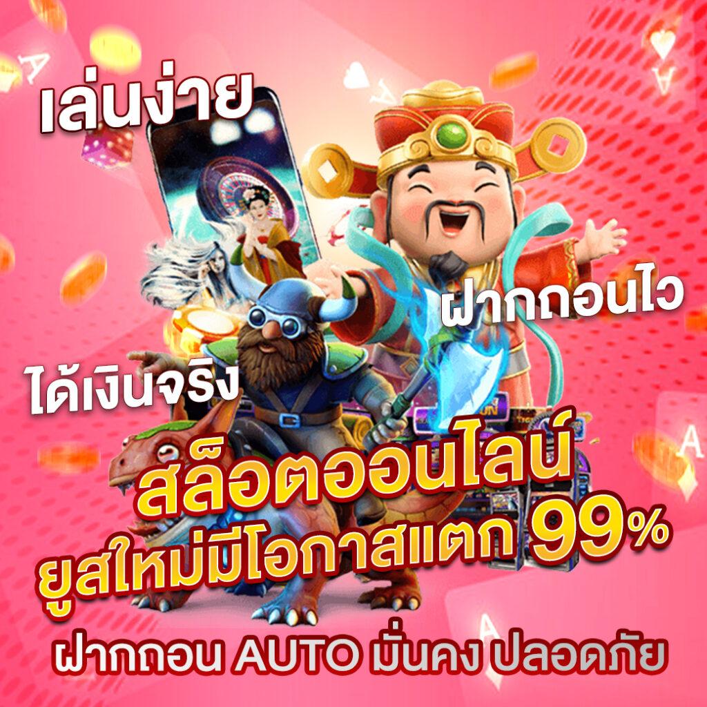 vip123 เว็บตรง สล็อต ฝากถอนออโต้ ไม่ผ่านเอเย่นต์ 2026