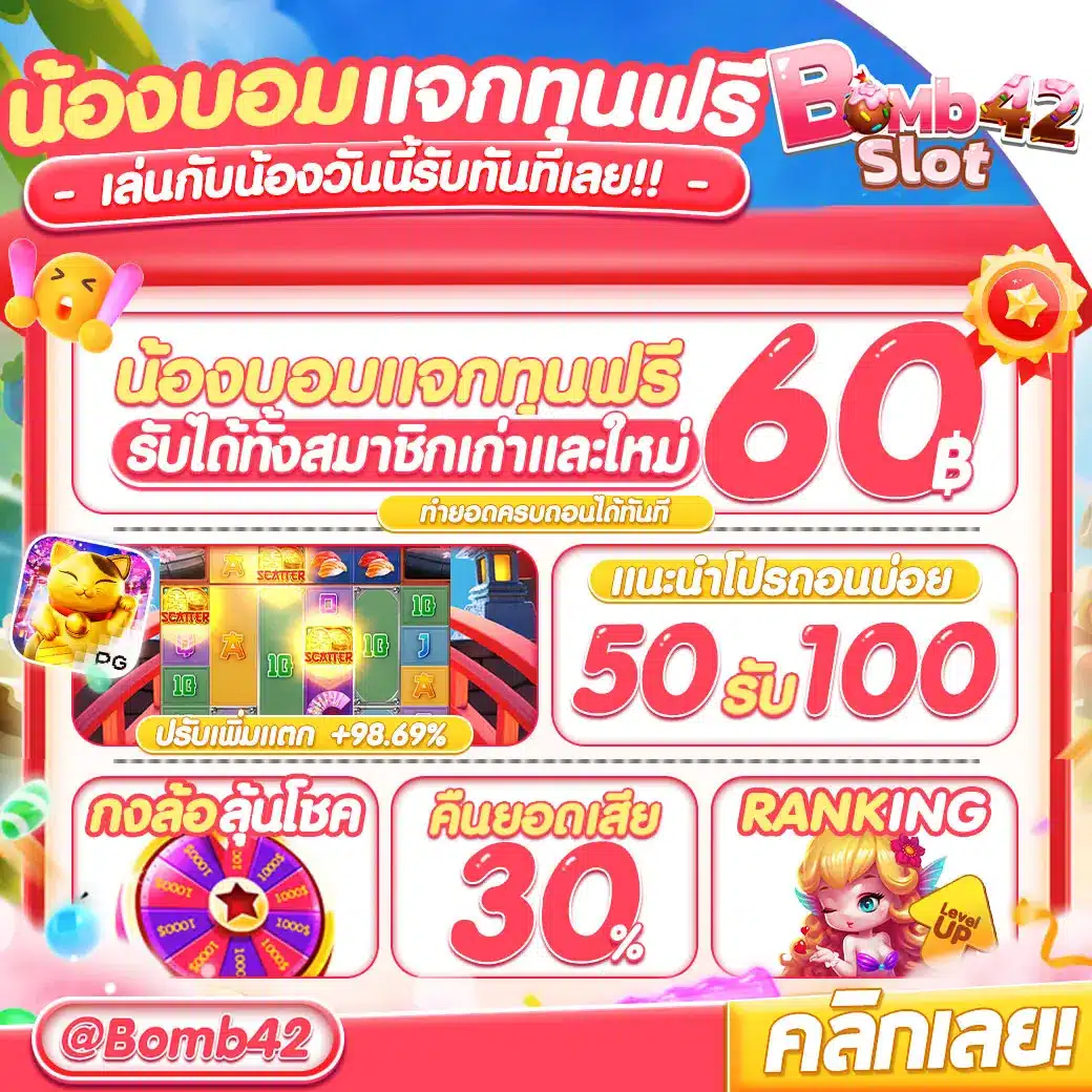 vkclub168 เว็บตรง สล็อต ฝากถอนออโต้ ไม่ผ่านเอเย่นต์ 2026