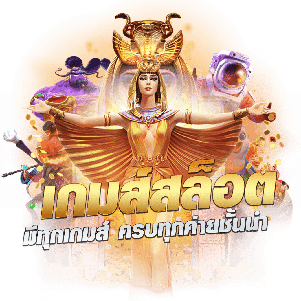 vvip69สล็อต เว็บตรง สล็อต ฝากถอนออโต้ ไม่ผ่านเอเย่นต์ 2026