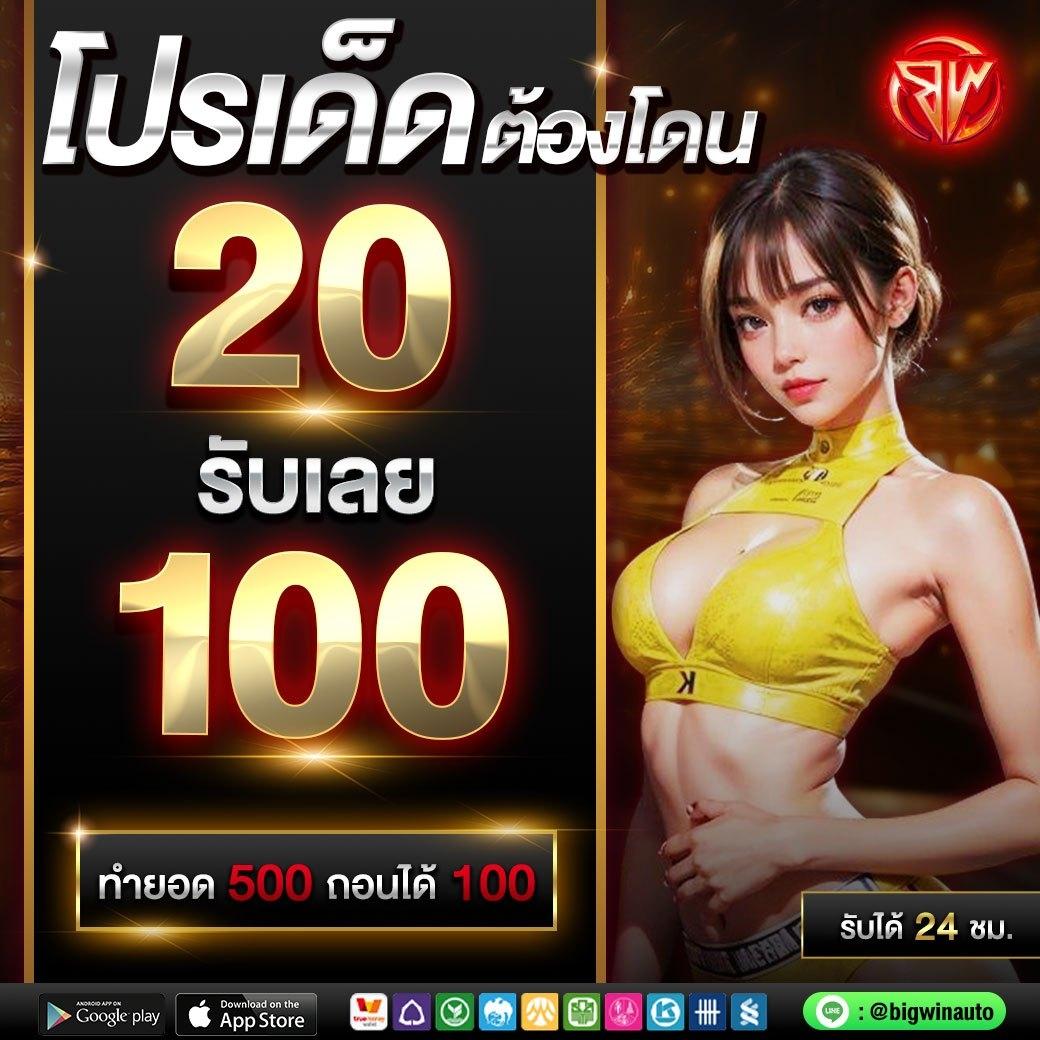 w299 เว็บตรงสล็อต ฝากถอนออโต้ ไม่ผ่านเอเย่นต์ 2026