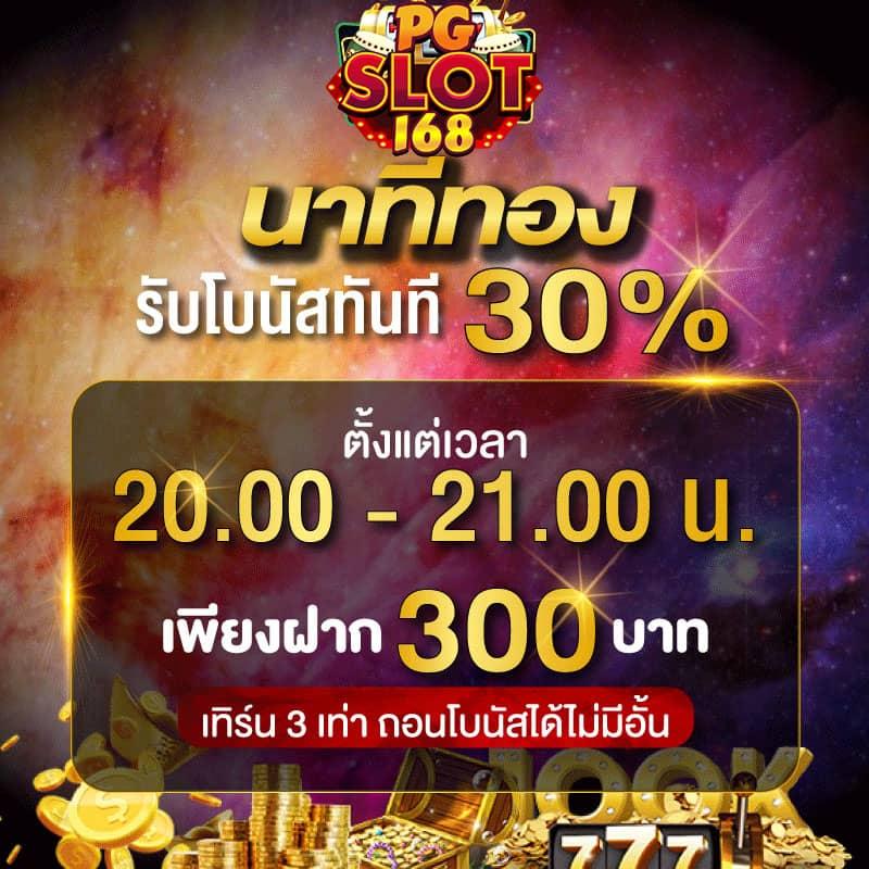 w2bet เว็บตรง สล็อต ฝากถอนออโต้ ไม่ผ่านเอเย่นต์ 2026