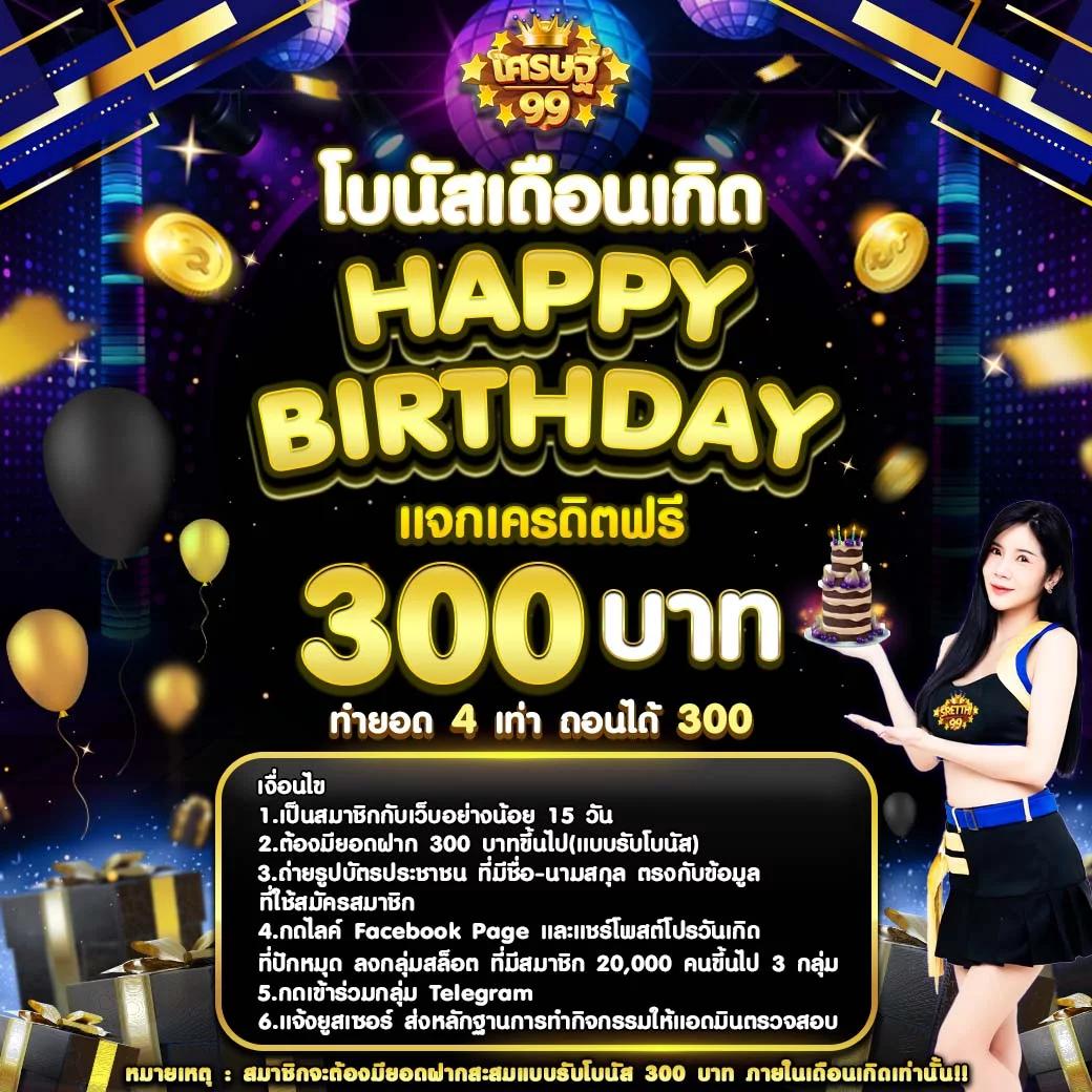 w69 bet เว็บพนันเว็บตรง สล็อต ฝากถอนออโต้ ไม่ผ่านเอเย่นต์ 2026