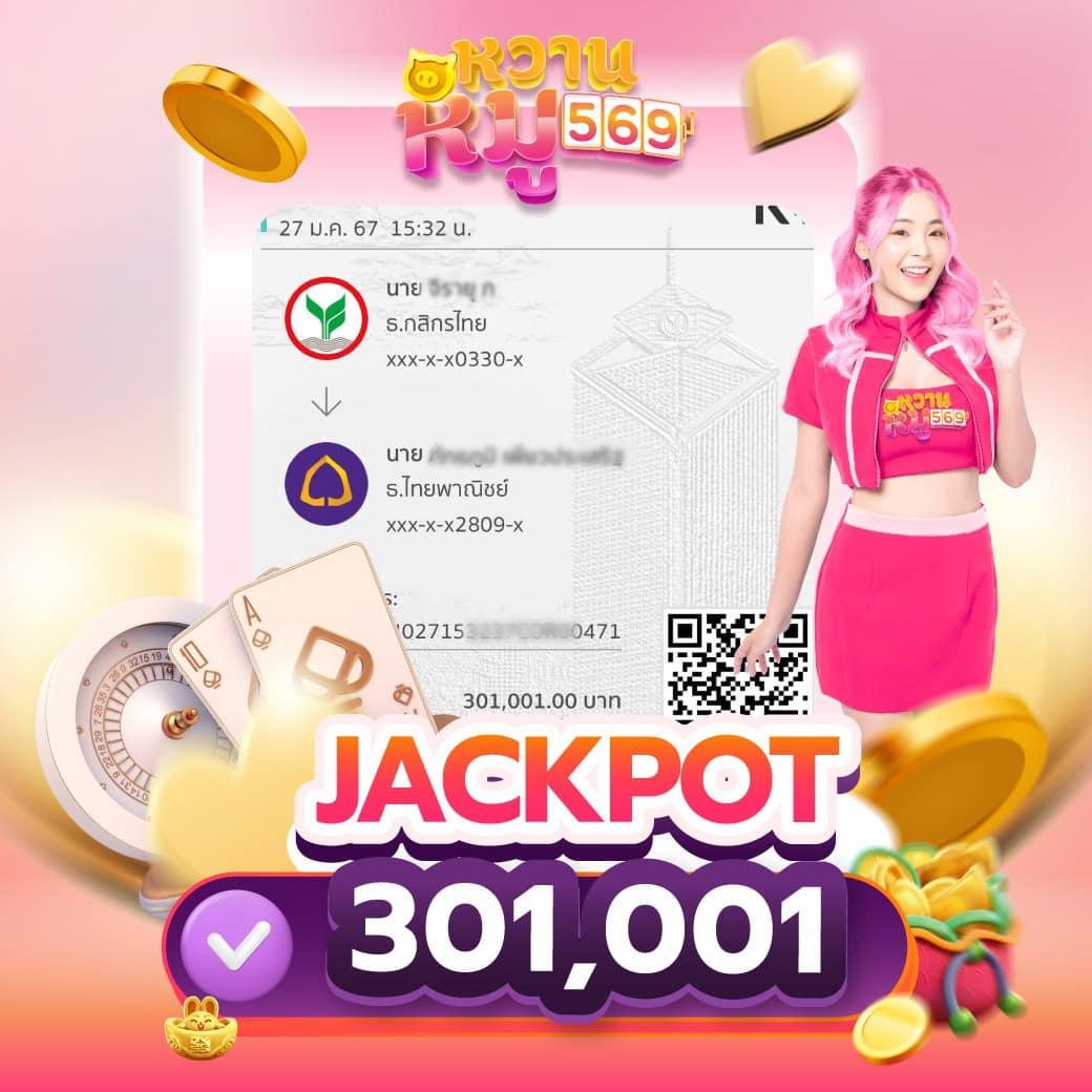w69 slot เว็บตรง สล็อต ฝากถอนออโต้ ไม่ผ่านเอเย่นต์ 2026