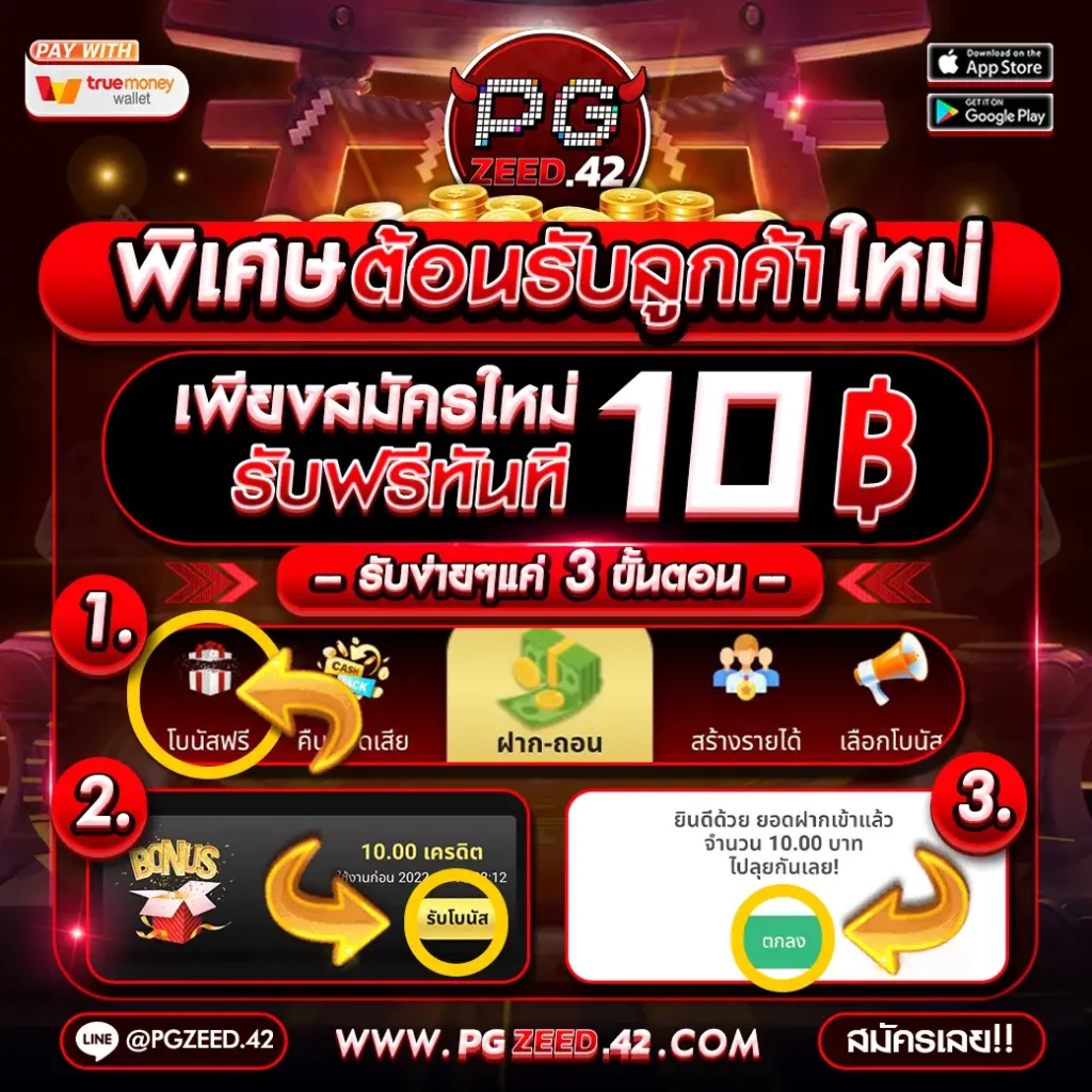 w69 ทางเข้า เว็บตรง สล็อต ฝากถอนออโต้ ไม่ผ่านเอเย่นต์ 2026