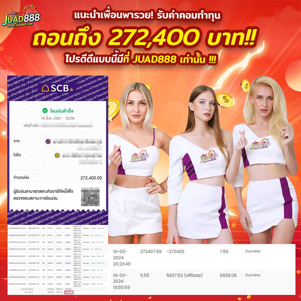 w69 สล็อต เว็บตรง สล็อต ฝากถอนออโต้ ไม่ผ่านเอเย่นต์ 2026