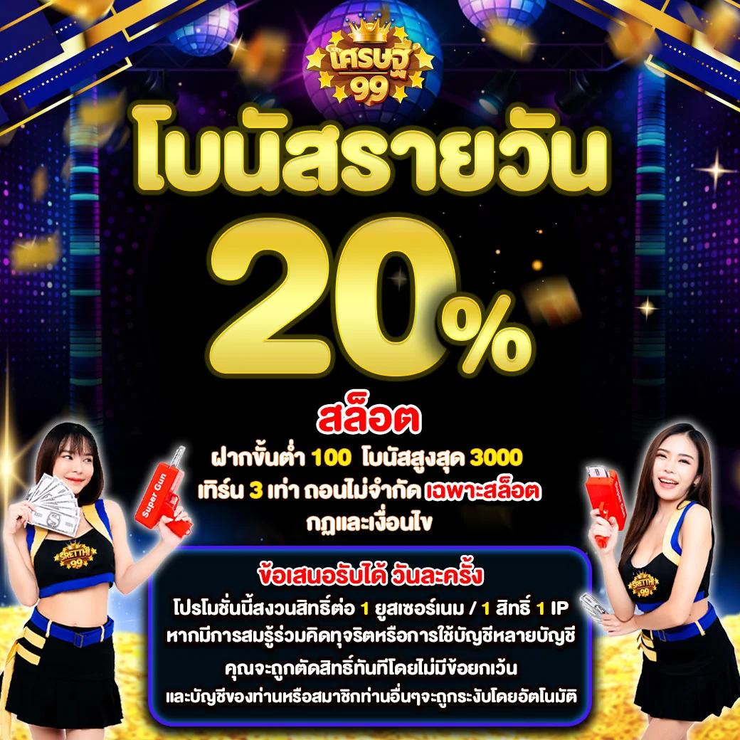 w69bet เว็บตรง สล็อต ฝากถอนออโต้ ไม่ผ่านเอเย่นต์ 2026