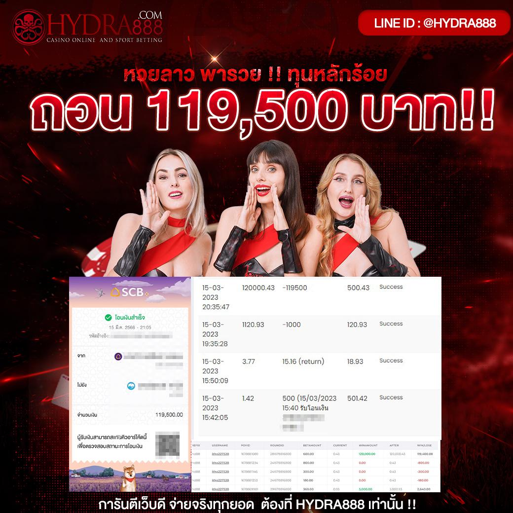 w88 ทางเข้า มือถือ เว็บตรง/สล็อต ฝากถอนออโต้ 2026