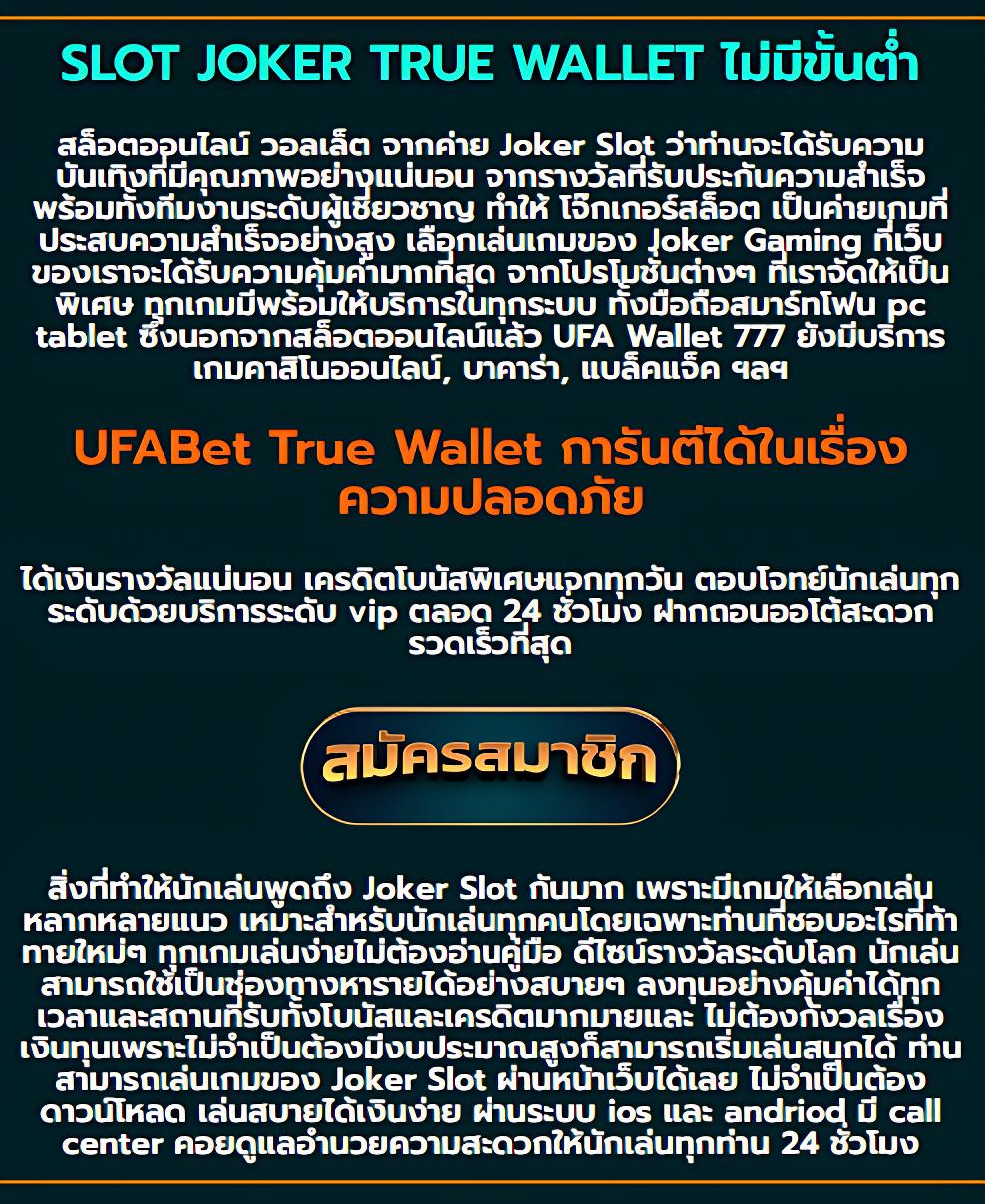 w88 ทางเข้า เว็บตรง สล็อต ฝากถอนออโต้ ไม่ผ่านเอเย่นต์ 2026