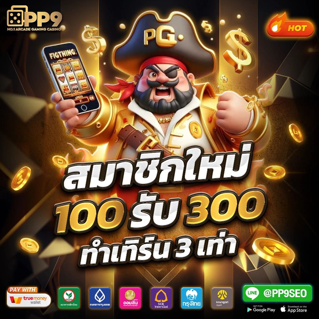 wallet ฝาก10รับ100 เว็บตรง สล็อต ฝากถอนออโต้ ไม่ผ่านเอเย่นต์ 2026