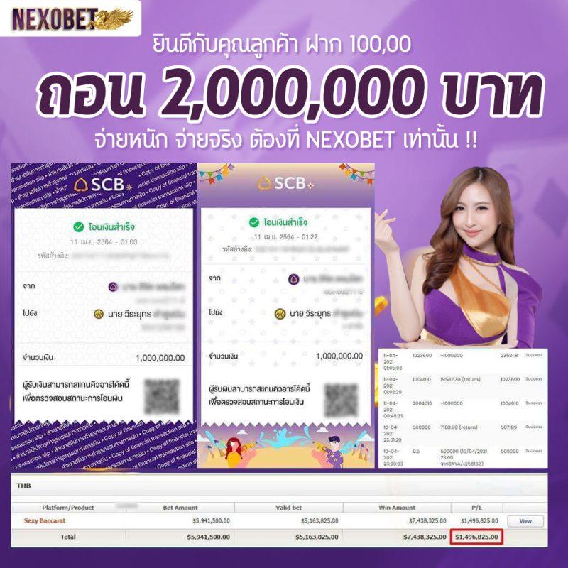 waspet เว็บตรง สล็อต ฝากถอนออโต้ ไม่ผ่านเอเย่นต์ 2026