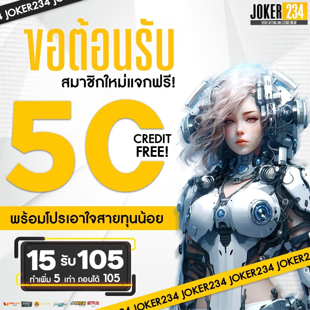 win88th เว็บตรง สล็อต ฝากถอนออโต้ ไม่ผ่านเอเย่นต์ 2026
