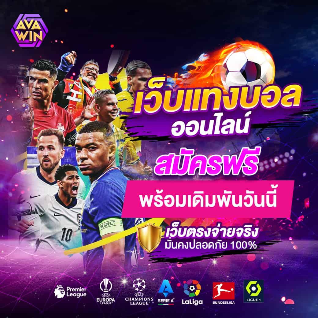 win9999 เว็บตรง สล็อต ฝากถอนออโต้ ไม่ผ่านเอเย่นต์ 2026
