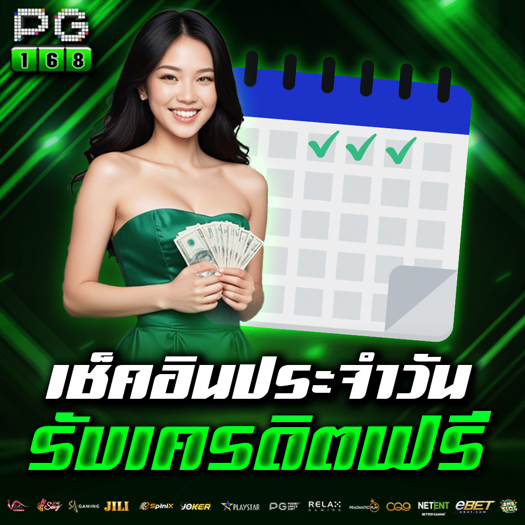 wing1688 เว็บตรง สล็อต ฝากถอนออโต้ ไม่ผ่านเอเย่นต์ 2026