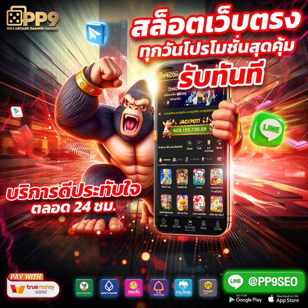 wing4u เว็บตรง สล็อต ฝากถอนออโต้ ไม่ผ่านเอเย่นต์ 2026