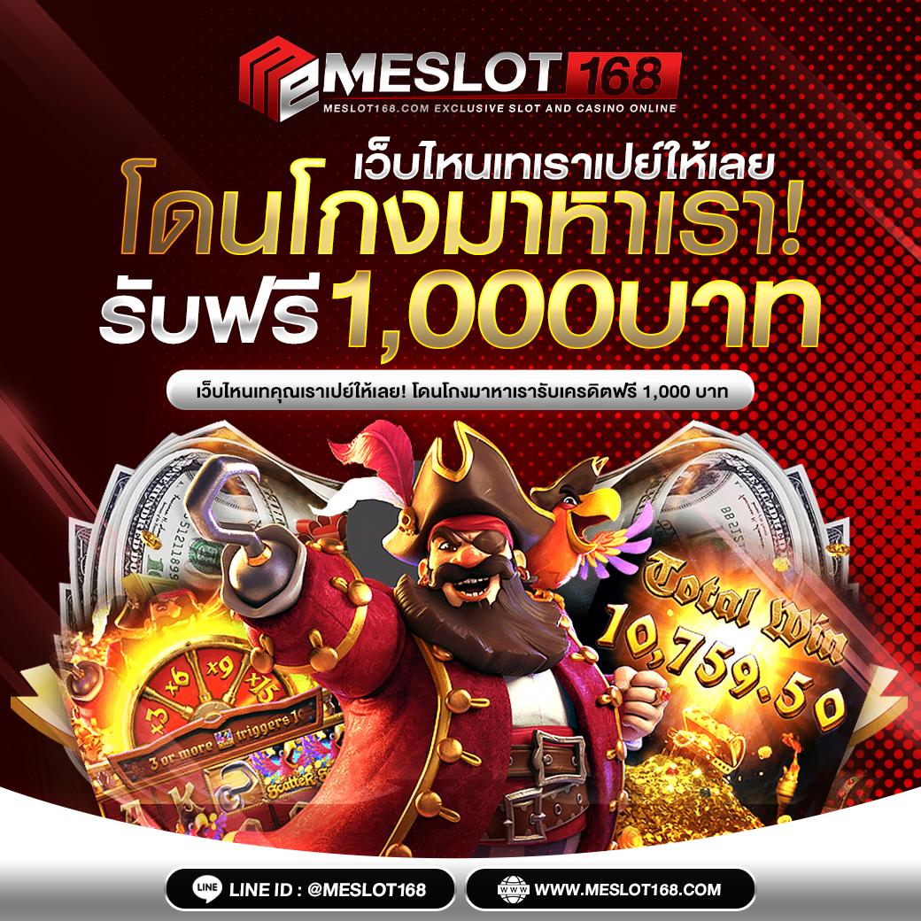 wing789 เว็บตรงสล็อต ฝากถอนออโต้ ไม่ผ่านเอเย่นต์ 2026