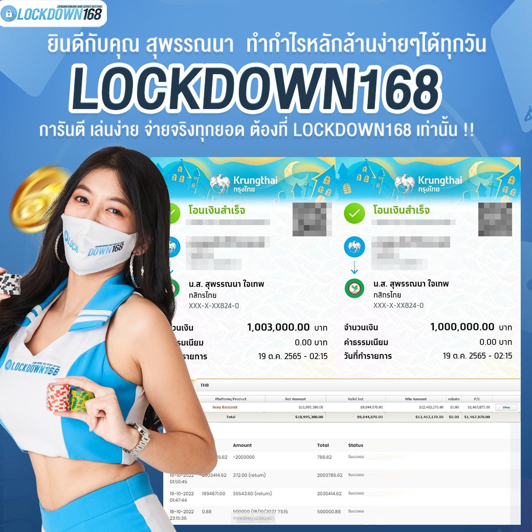winland168 เว็บตรง สล็อต ฝากถอนออโต้ ไม่ผ่านเอเย่นต์ 2026