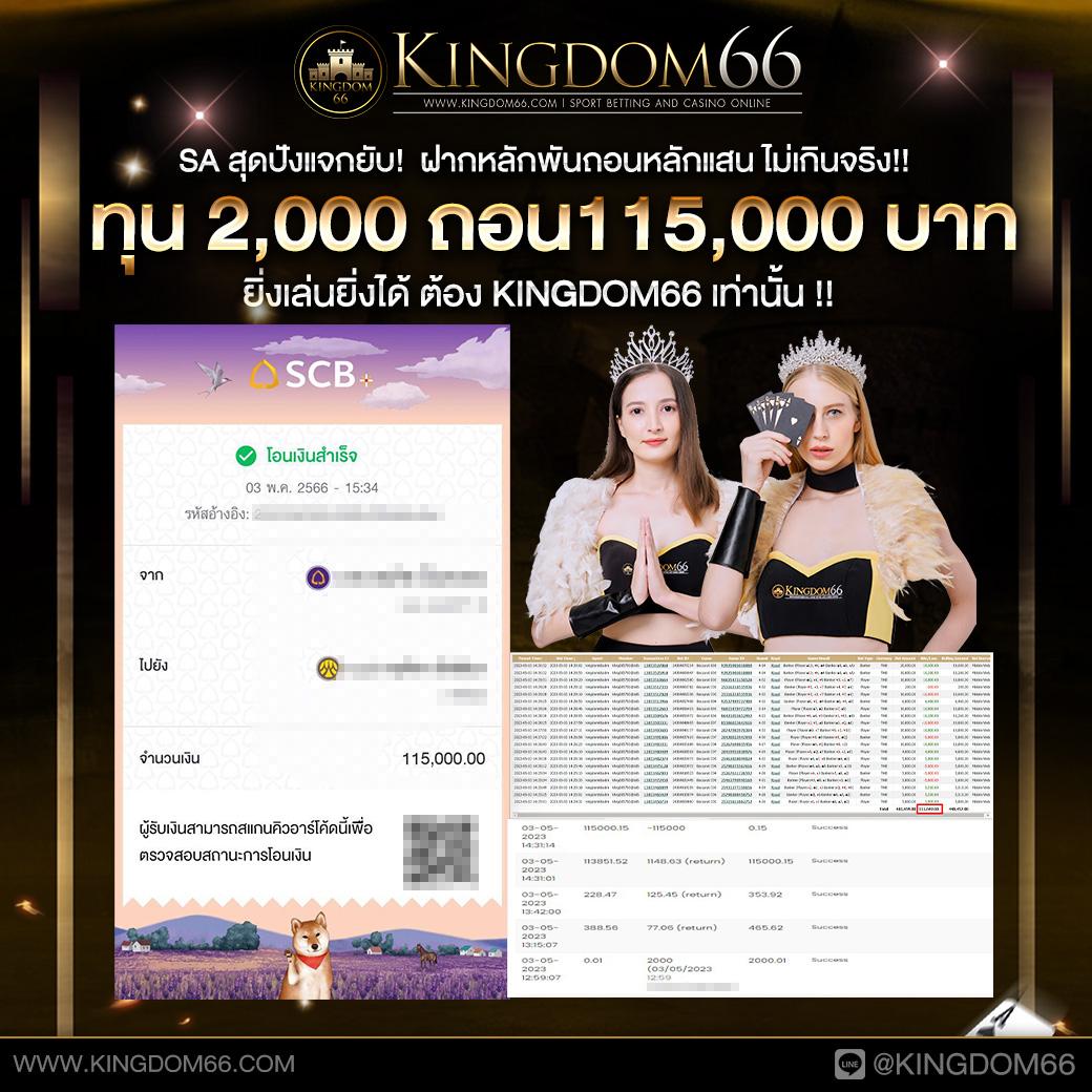 wm55 เว็บตรง สล็อต ฝากถอนออโต้ ไม่ผ่านเอเย่นต์ 2026