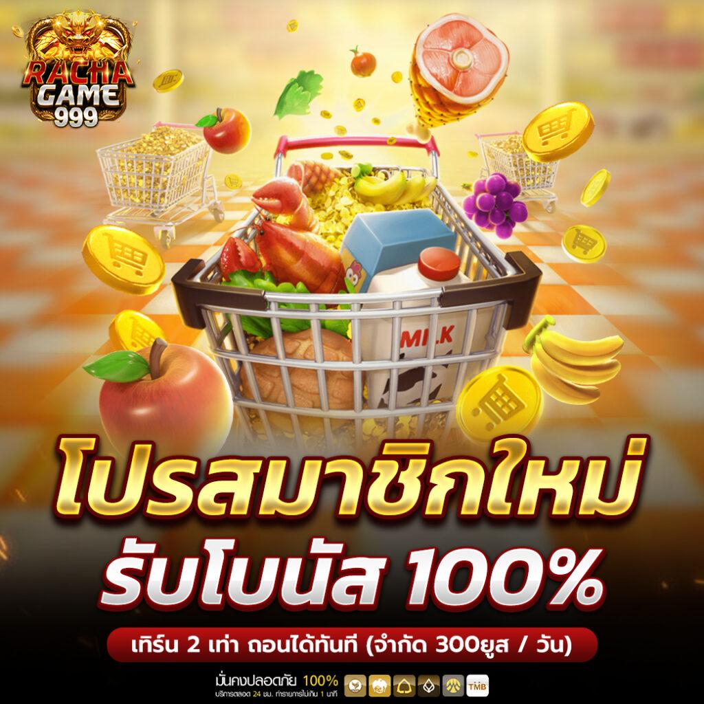 wm casino เว็บตรง สล็อต ฝากถอนออโต้ ไม่ผ่านเอเย่นต์ 2026
