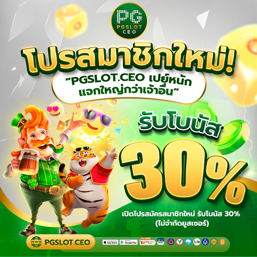 wowslot191 เว็บตรง สล็อต ฝากถอนออโต้ ไม่ผ่านเอเย่นต์ 2026