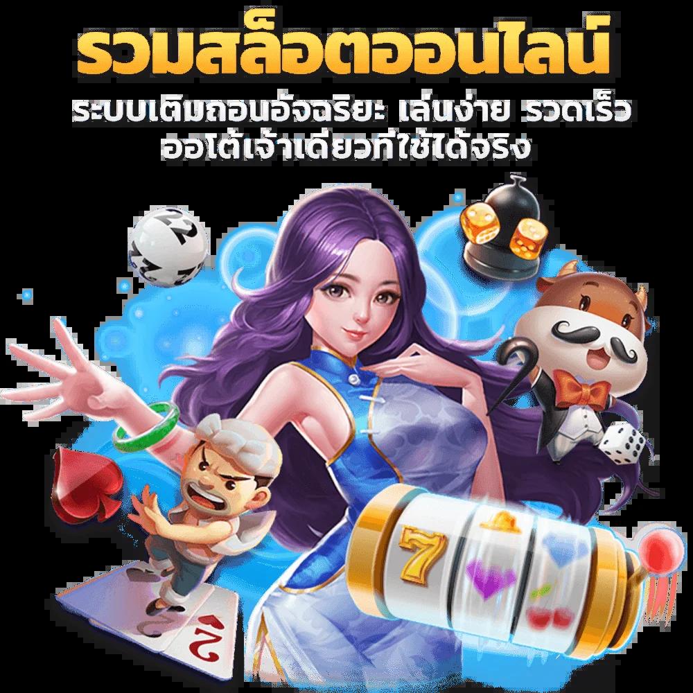 xo slot สล็อต เว็บตรง ฝากถอนออโต้ ไม่ผ่านเอเย่นต์ 2026