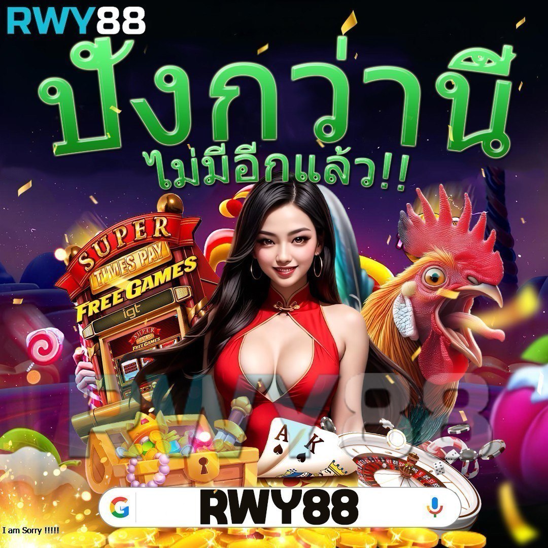 xoso สล็อต เว็บตรง ฝากถอนออโต้ ไม่ผ่านเอเย่นต์ 2026