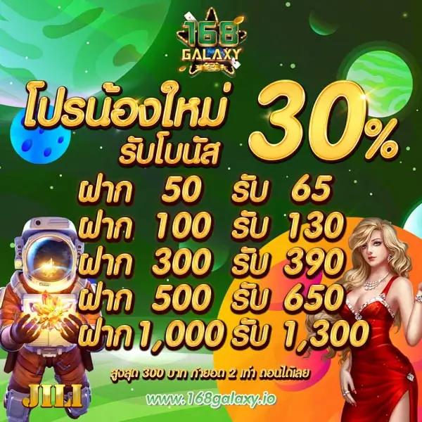 xoth เว็บตรง สล็อต ฝากถอนออโต้ ไม่ผ่านเอเย่นต์ 2026