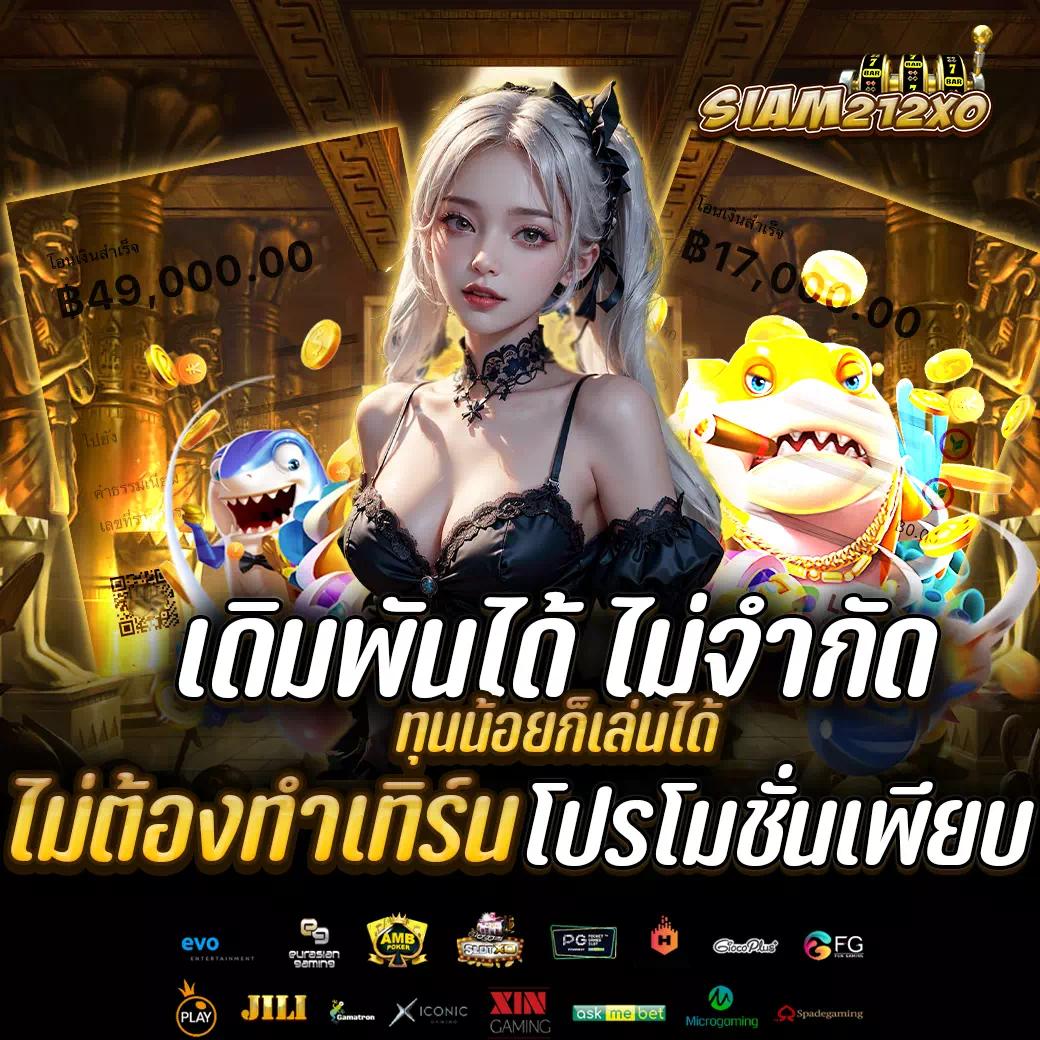 y9สล็อต เว็บตรง สล็อต ฝากถอนออโต้ ไม่ผ่านเอเย่นต์ 2026