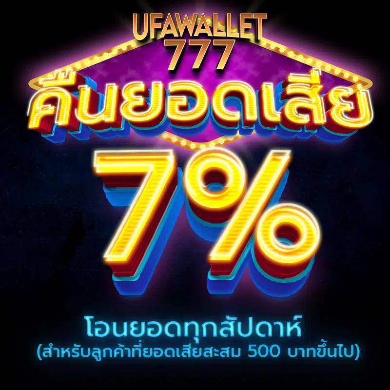 z16 com เข้าสู่ระบบ เว็บตรง สล็อต ฝากถอนออโต้ ไม่ผ่านเอเย่นต์ 2026