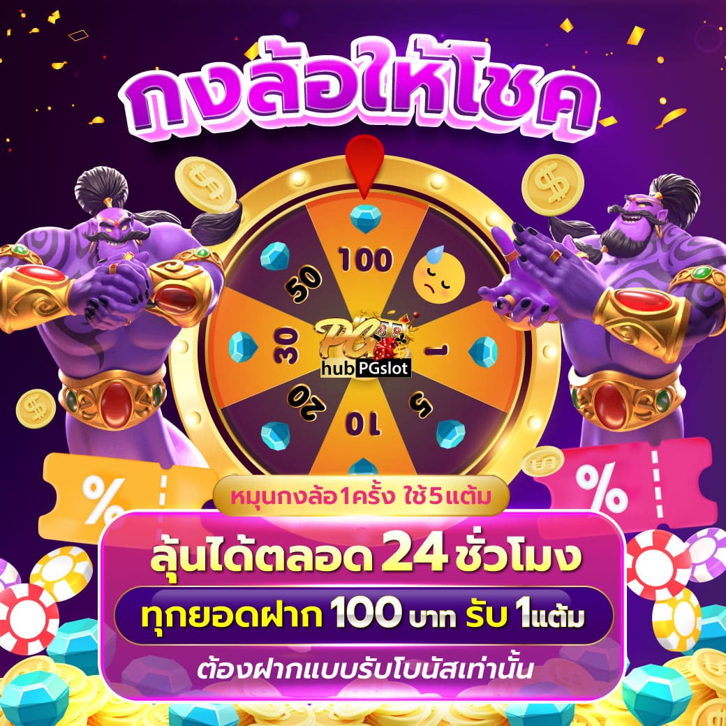 z16 สล็อต เว็บตรง สล็อต ฝากถอนออโต้ ไม่ผ่านเอเย่นต์ 2026