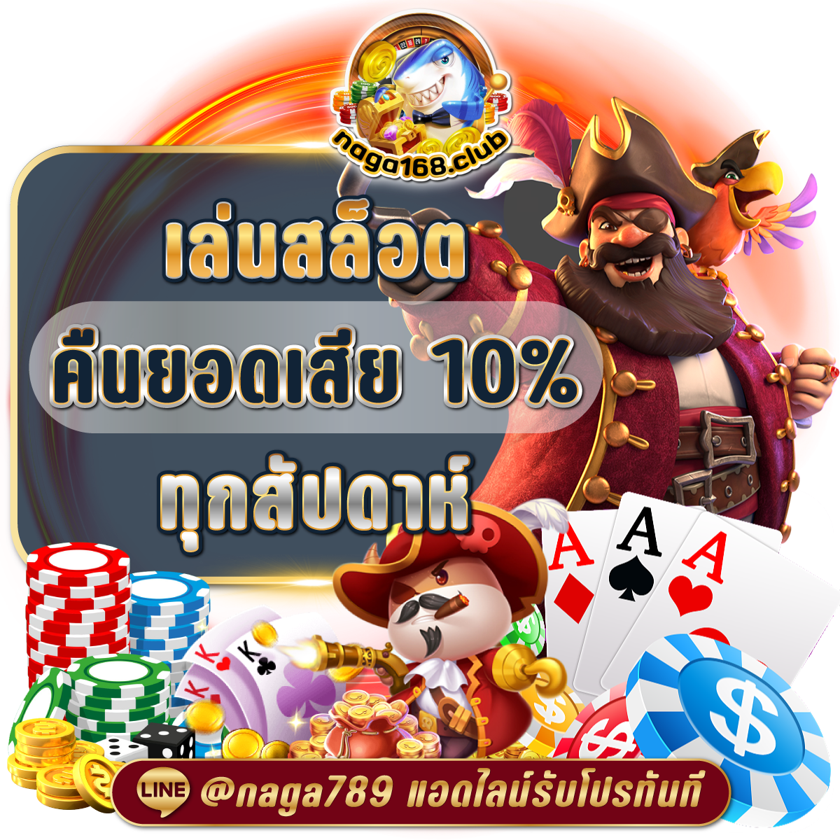 za88 เว็บตรง สล็อต ฝากถอนออโต้ ไม่ผ่านเอเย่นต์ 2026