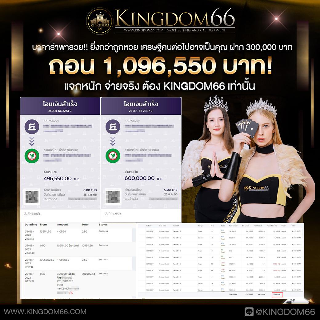 zeus789 เว็บตรง สล็อต ฝากถอนออโต้ ไม่ผ่านเอเย่นต์ 2026